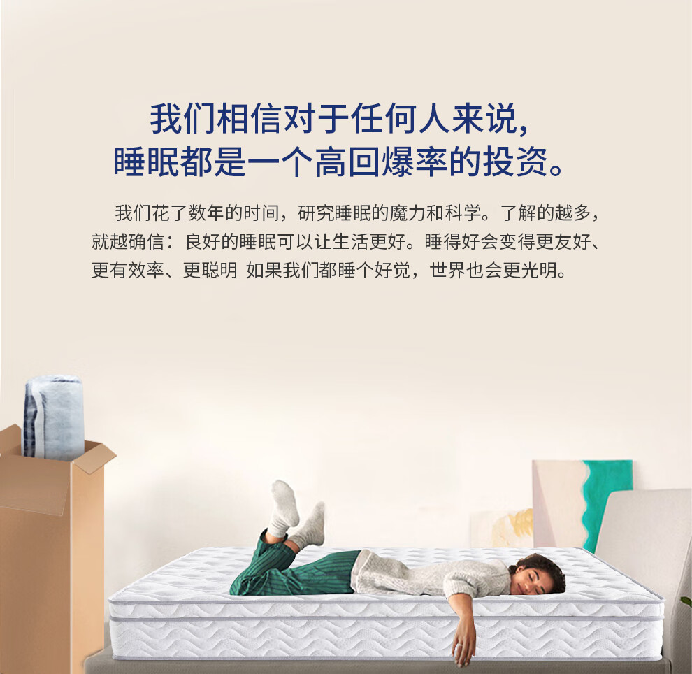 海马海木席梦思压缩卷包床垫五星级酒店床垫5cm加厚天然乳胶乳胶超软独立弹簧 C：2cm天然乳胶+独立弹簧 适中偏软约22cm 1500mm*2000mm