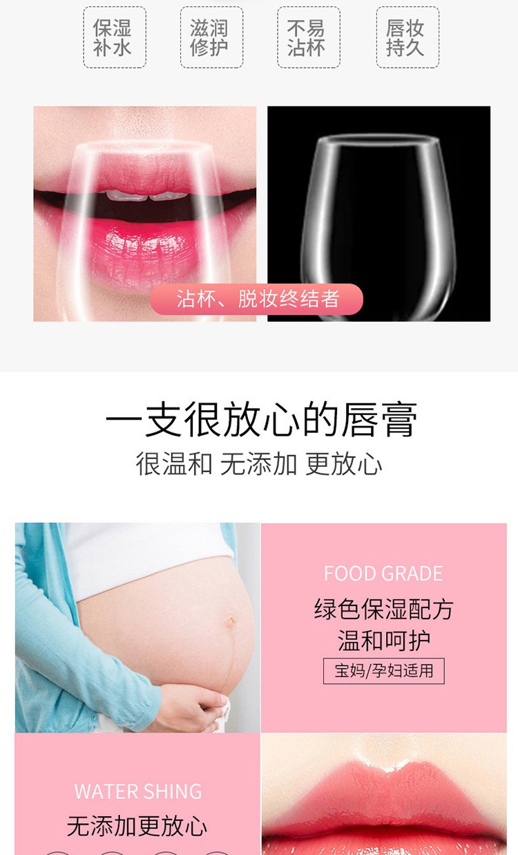 传奇今生（LEGEND AGE）润唇膏女变色保湿嘴唇干裂防脱皮不掉色不沾杯护唇滋润温变教师节 黑管+人参版共2支