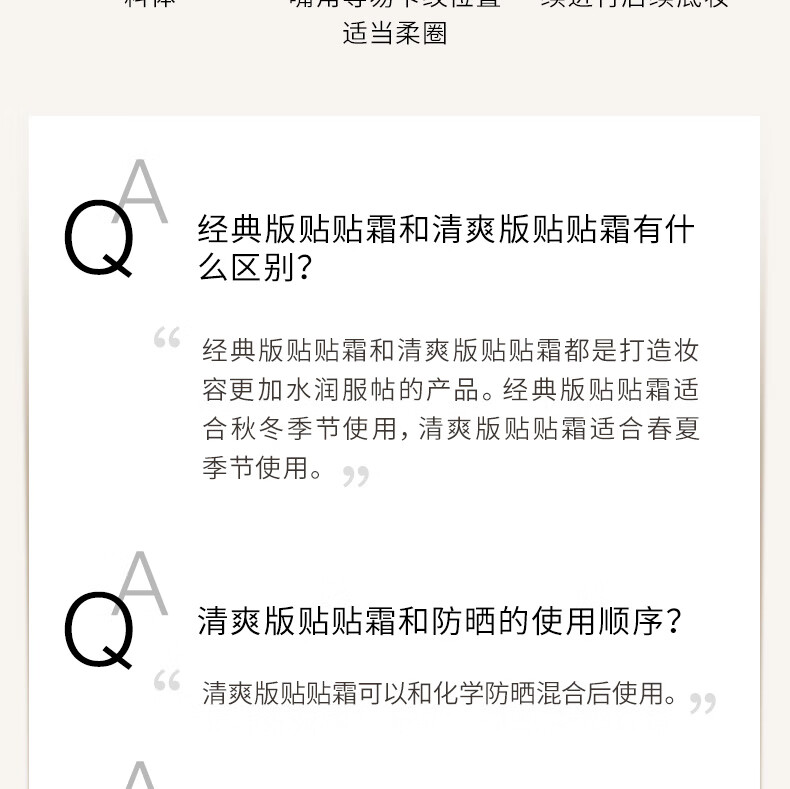 red earth红地球贴贴霜妆前乳保湿打底隔离素颜霜持妆遮瑕提亮肤色橘子面霜 清爽款50g