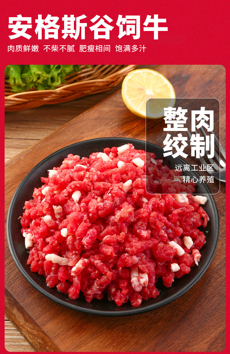 口水时代安格斯M5牛肉饼 原切 0添肉饼添加儿童汉堡早餐加 顺丰包邮 汉堡肉饼儿童早餐 0添加牛肉饼100g*10片详情图片9