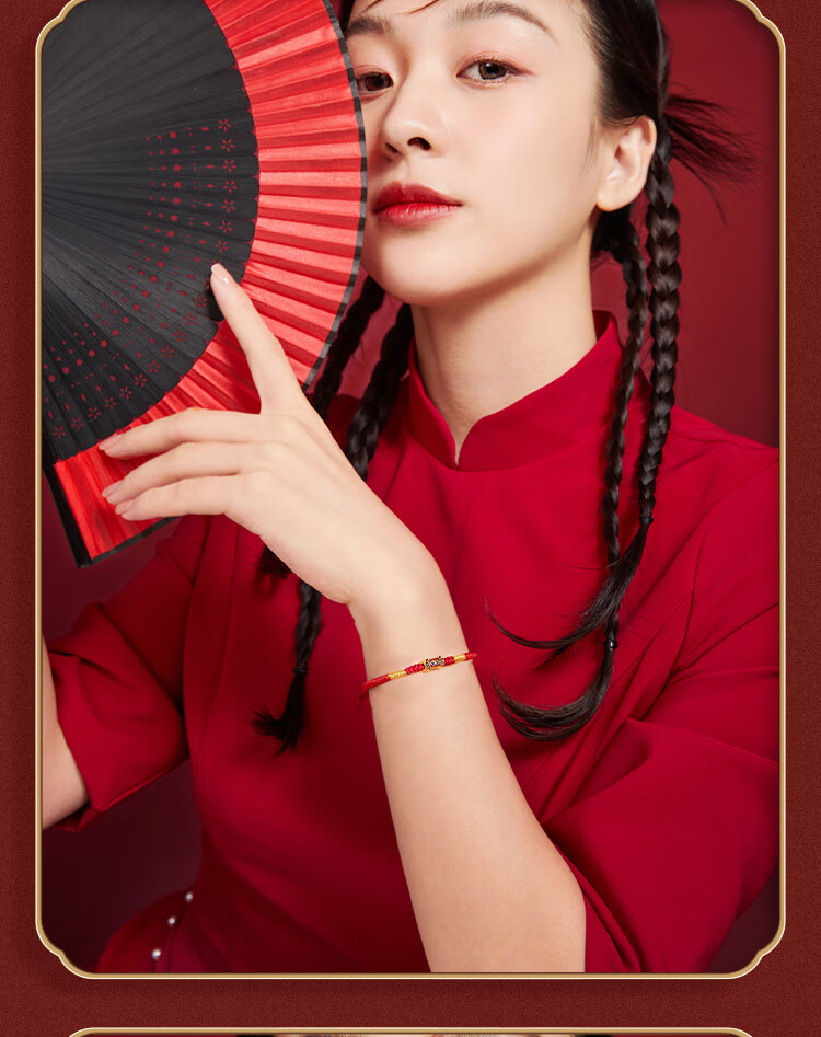 周六福珠宝 足金黄金手链女款国潮手绳 5D硬金珐琅转运珠手绳红绳 定价 如意福锁