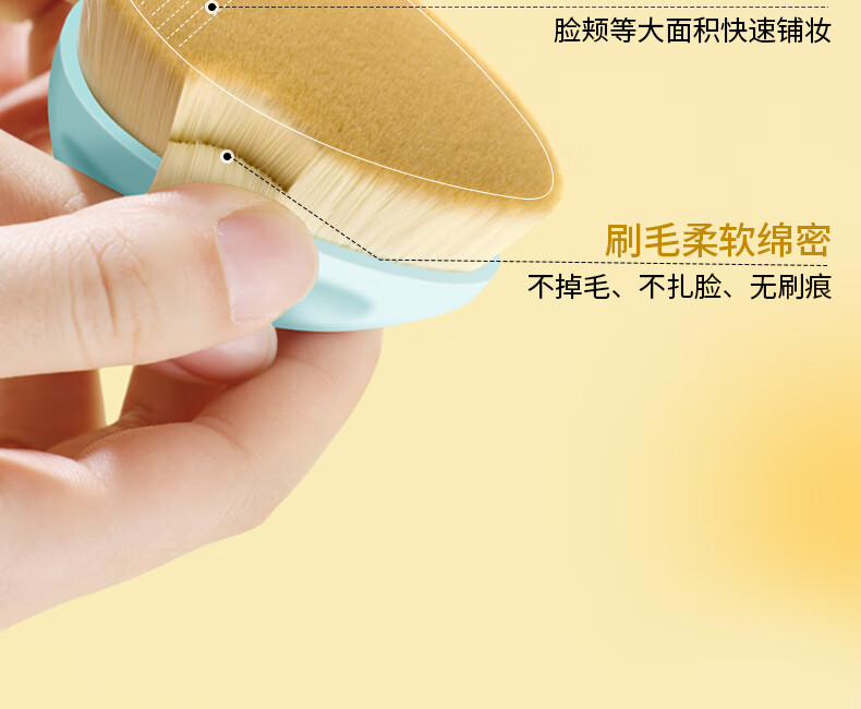 仙丛Folan粉底刷不吃粉无痕化妆刷粉底液美妆便携刷子 水滴无痕粉底刷*1