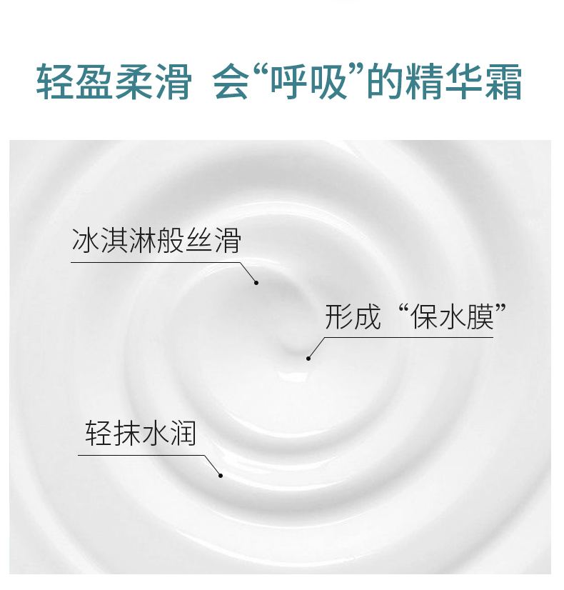美肤宝补水保湿面霜精华霜锁水滋润润泽肌肤护肤品清爽不油腻男女化妆品 精萃银耳水润保湿霜50ml