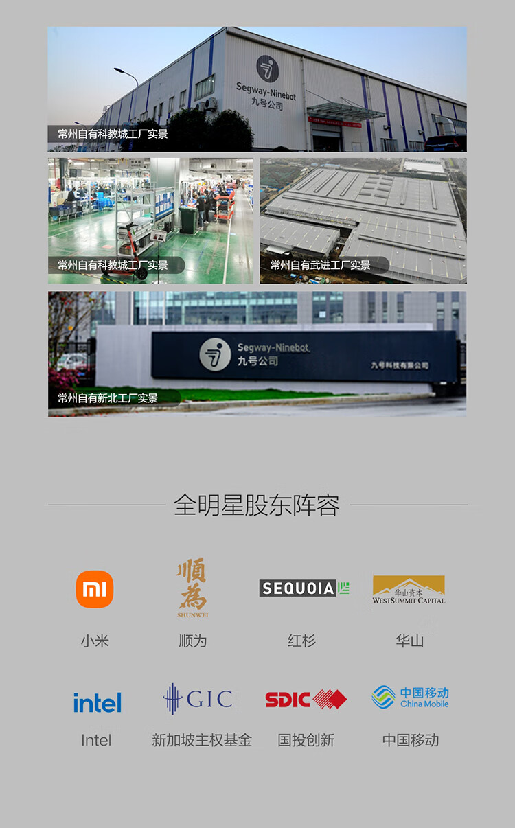 电动自行车_Ninebot 九号 电动自行车 远行者F90