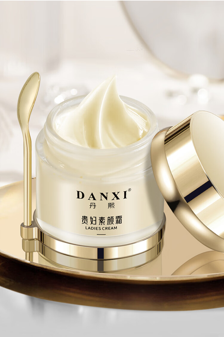 丹熙（ＤanXi）贵妇膏素颜霜女补水保湿持久面霜遮瑕懒人无需卸妆裸妆隔离50g 四瓶装200g