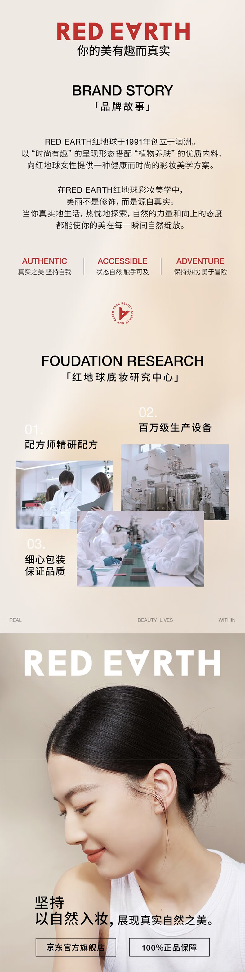 red earth红地球遮瑕乳液膏提亮持久遮斑痘痘印斑点泪沟黑眼圈混干油皮女 01#提亮色（提亮面中） 单色