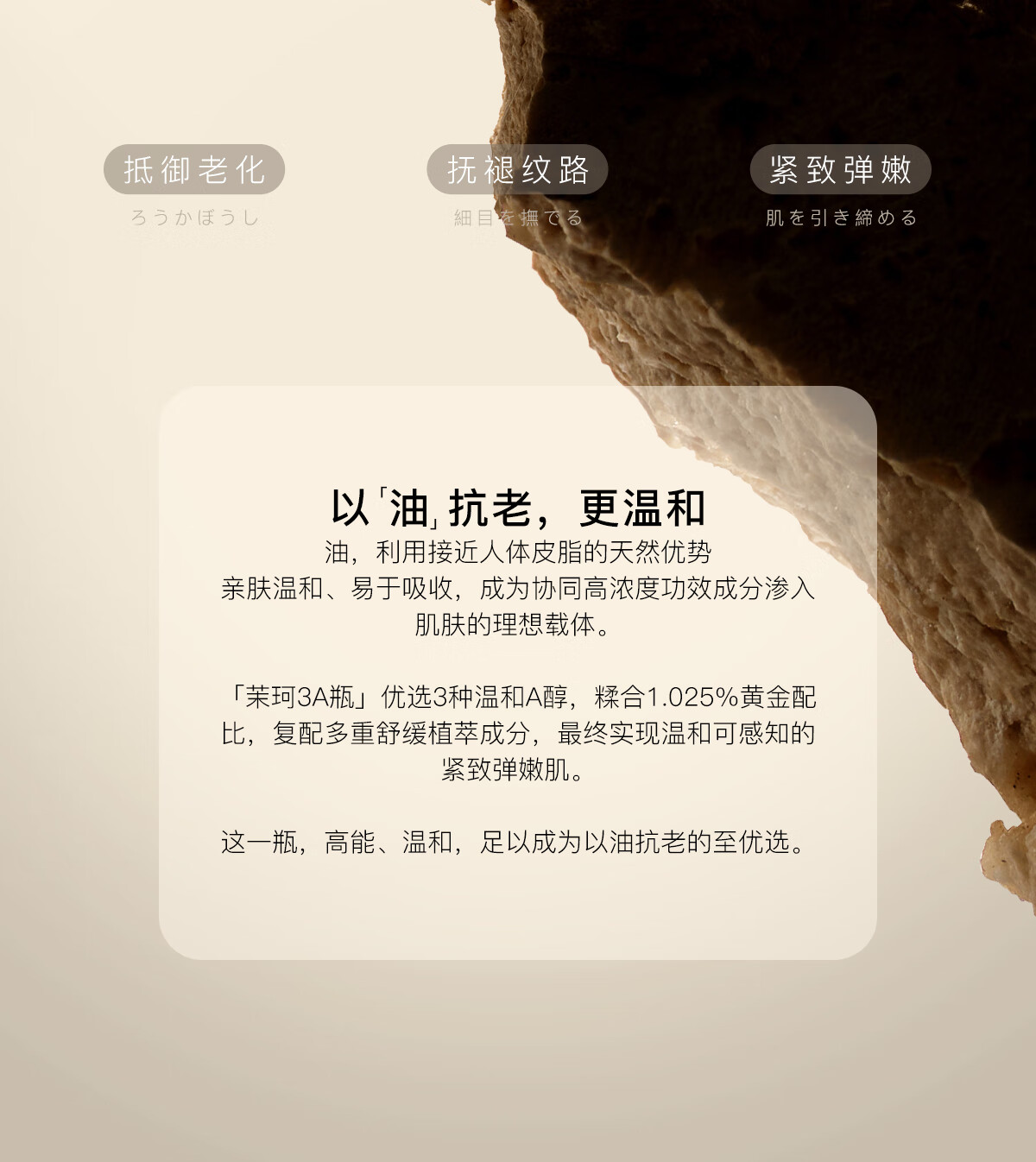 茉珂（mooklook）【会员专享】抗皱紧致美容油淡纹紧致面部舒缓精华油 5ml（体验装）