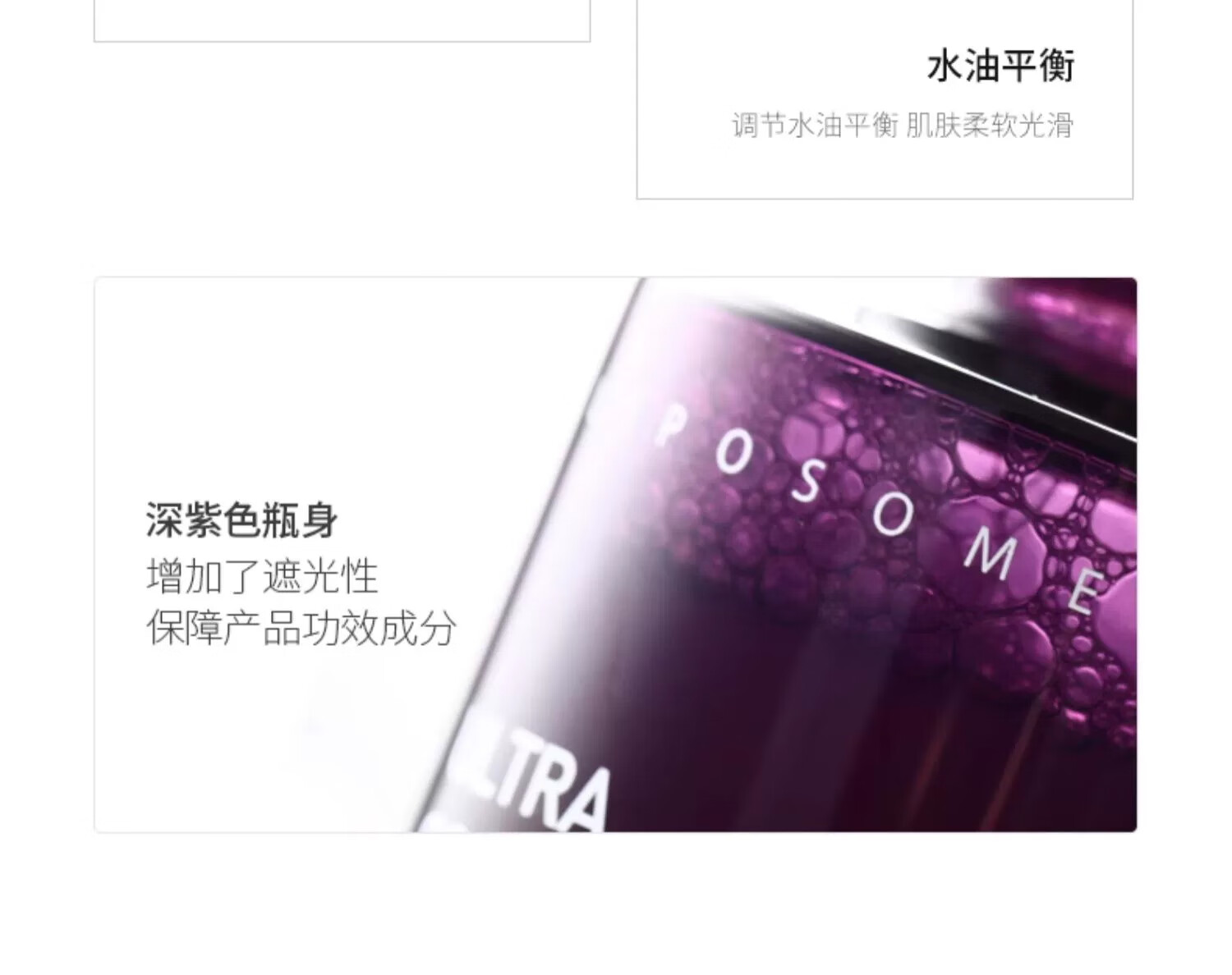 德妃（DERMAFIRM）紫苏水乳套装保湿补水控油皮清爽舒缓敏感肌护肤品女韩国进口 紫苏舒缓爽肤水200ml