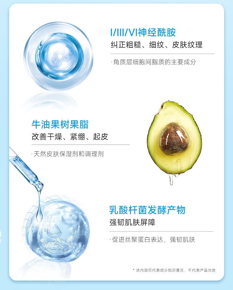 绽妍b5保湿面霜 舒缓敏感修护屏障 清爽补水滋润肌肤护肤 面霜50g