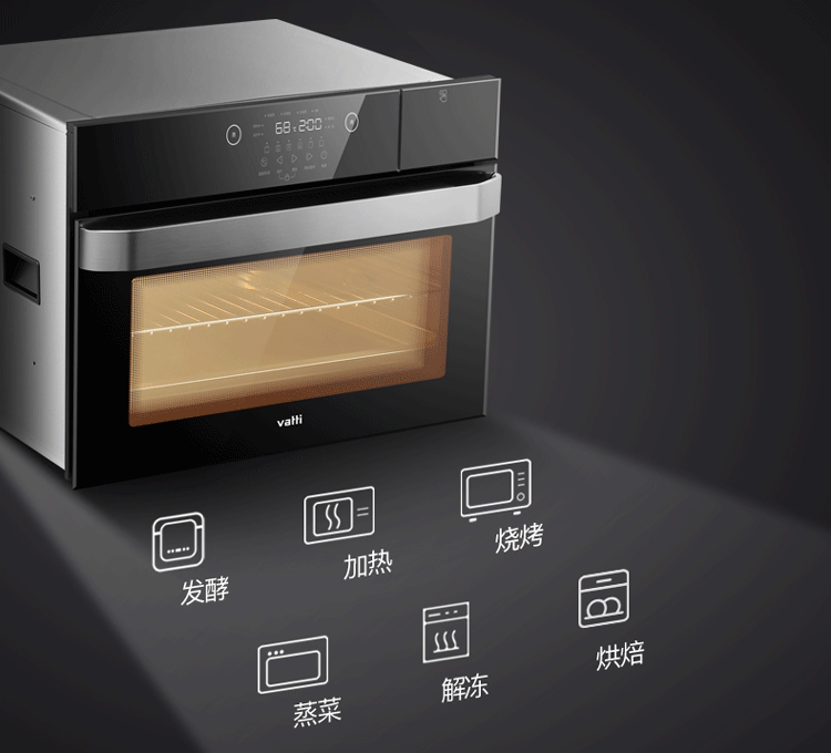 华帝vatti蒸烤箱一体机嵌入式电蒸箱电烤箱蒸汽烤箱家用50l大容量多