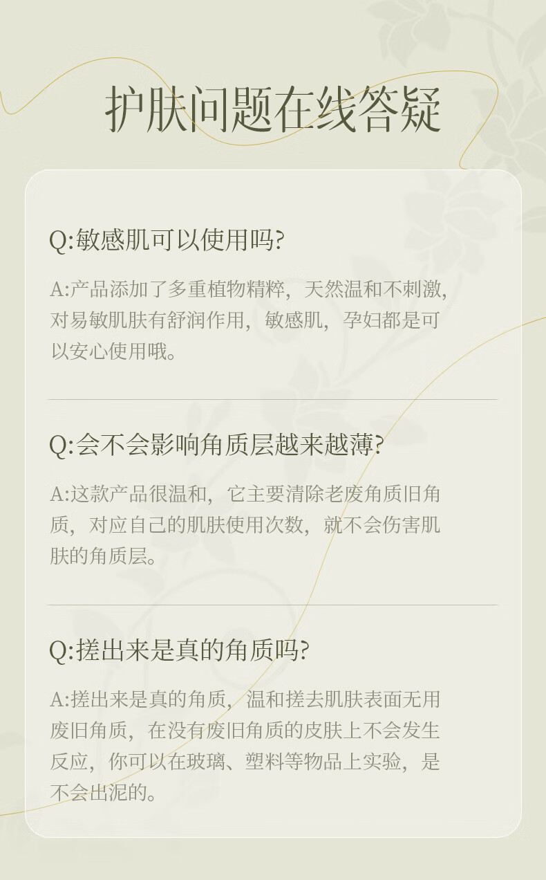 iFACE澳洲进口去角质去死皮面部深层清洁啫喱收缩毛孔去黑头脸部男女 磨皮去角质啫喱160ml