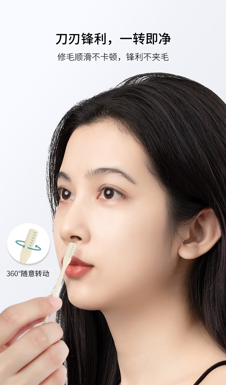 妮丽雅鼻毛修剪器清理清洁去鼻孔女士男士专用剪刀手动刮毛器剃刀不锈钢 3支