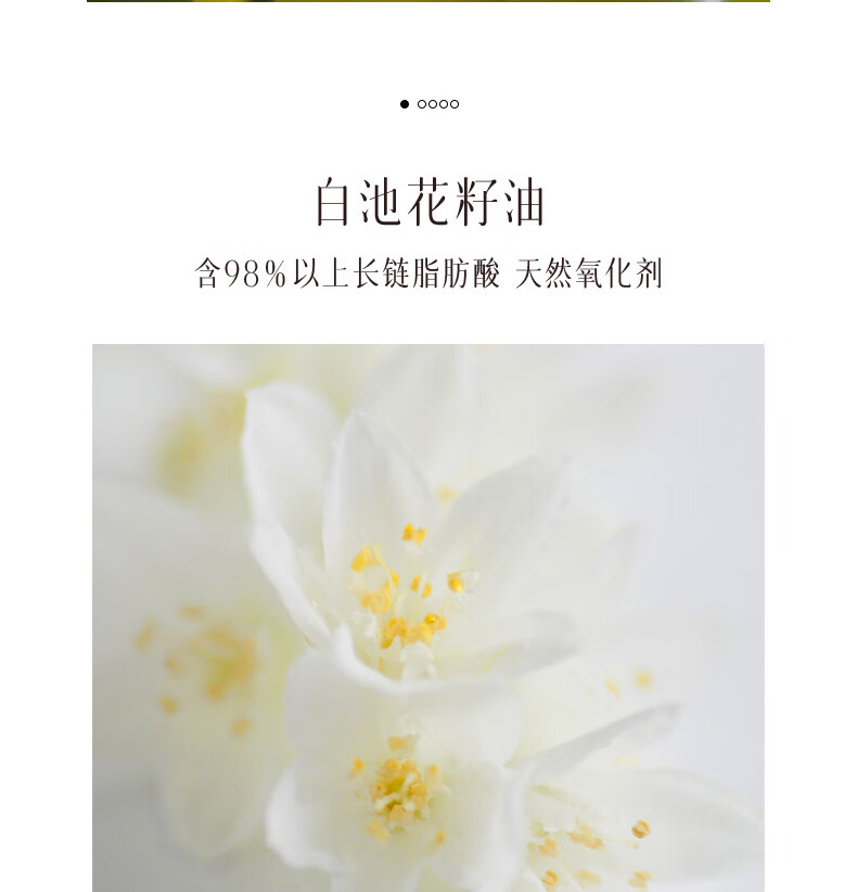 ELL洁颜油眼唇卸妆国货植萃卸妆油深层清洁清爽便携式国产女脸部卸妆 300ml 正装