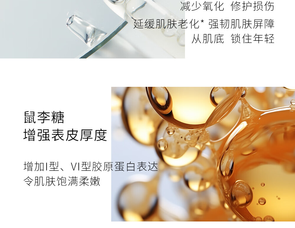 安碧妍华西积雪草舒缓修护肌肤屏障透明质酸保湿敏感肌祛痘补水面膜 1盒装（送一片到手6片）