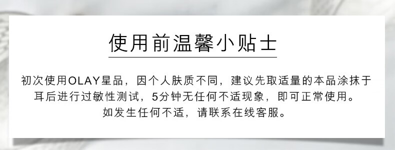 玉兰油（OLAY）小白瓶抗糖美白水烟酰胺爽肤化妆护肤品减黄提亮补水保湿女友生日 【旅行装】美白水50ml*3