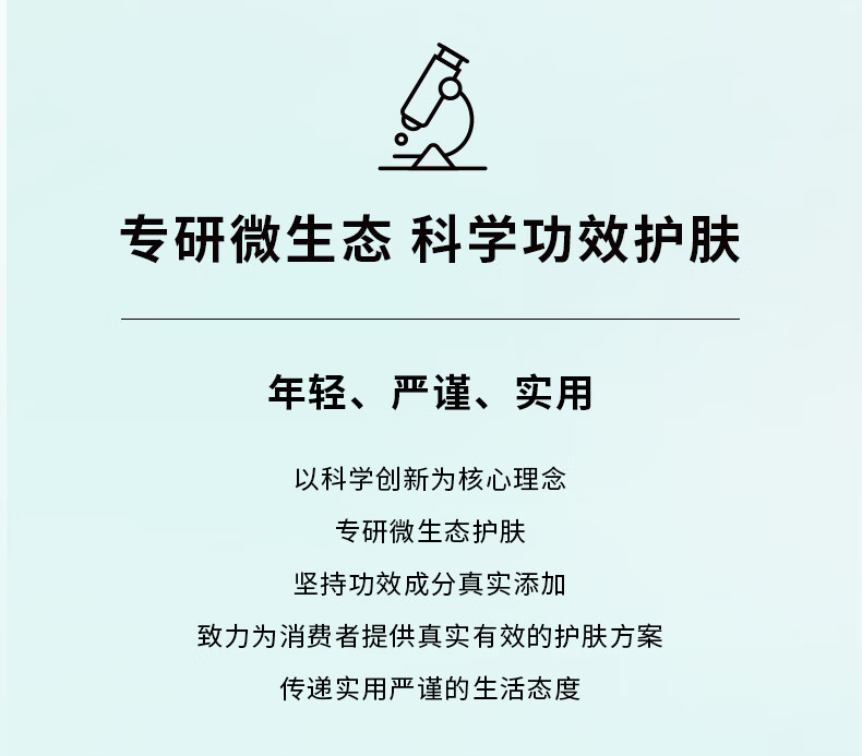 真丽斯氨基酸洁面慕斯2.0 保湿泡沫洗面奶油皮深层清洁 160ml氨基酸洁面慕斯
