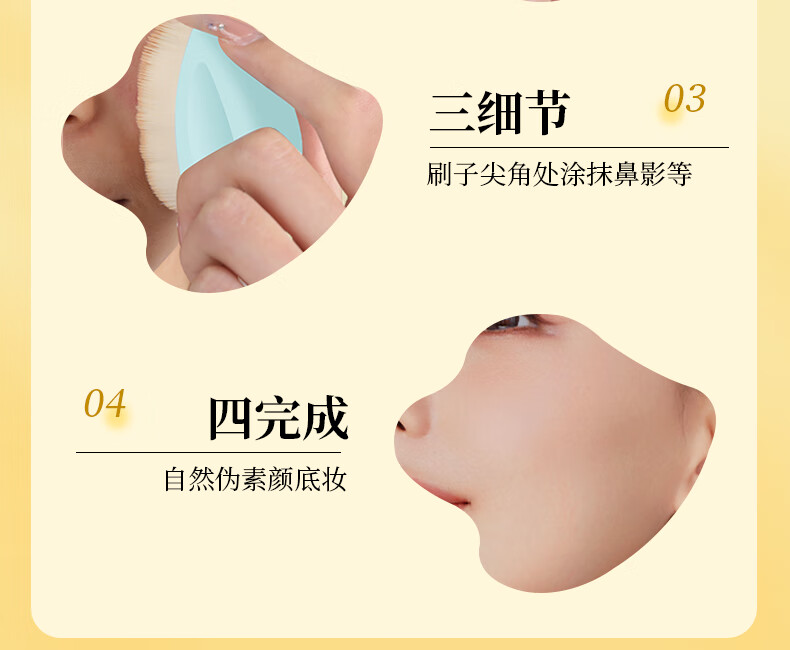 仙丛Folan粉底刷不吃粉无痕化妆刷粉底液美妆便携刷子 水滴无痕粉底刷*1