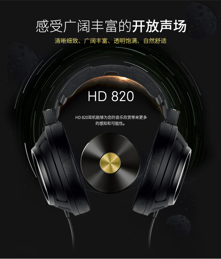 森海塞尔sennheiserhd650经典开放式头戴式hifi耳机立体声家庭影院hd