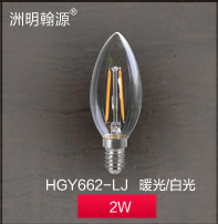 洲明翰源LED蜡烛灯节能灯泡360全发光E14接口UHGY661 2W尖泡 正白光