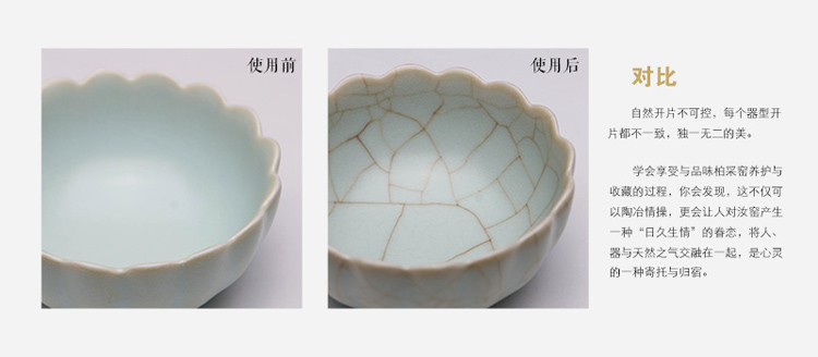 
                                        御茶园官方台湾柏采窑汝窑艺术茶器景德镇功夫茶具茶杯自然开片冬青釉品茗杯BR114E 大号                