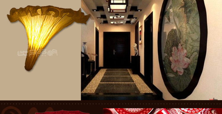 比月照明 中式床头卧室壁灯LED过道灯新古典创意个性菌子布艺壁灯2039 紫色 右