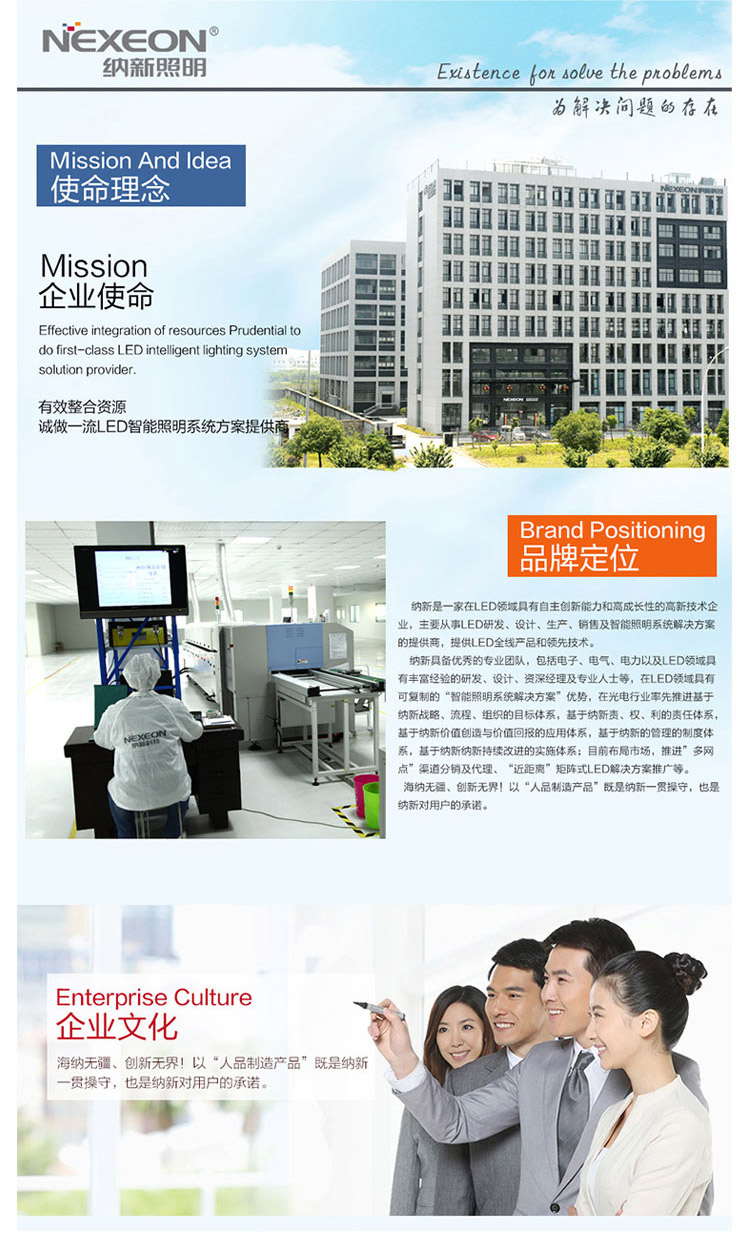 纳新LED球泡灯节能灯泡光源  银色/正白/7W   NX300603