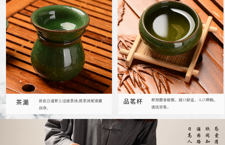 馨铭堂 竹叶清风 冰裂釉茶具鸡翅木茶盘带电热炉整套功夫茶具套装