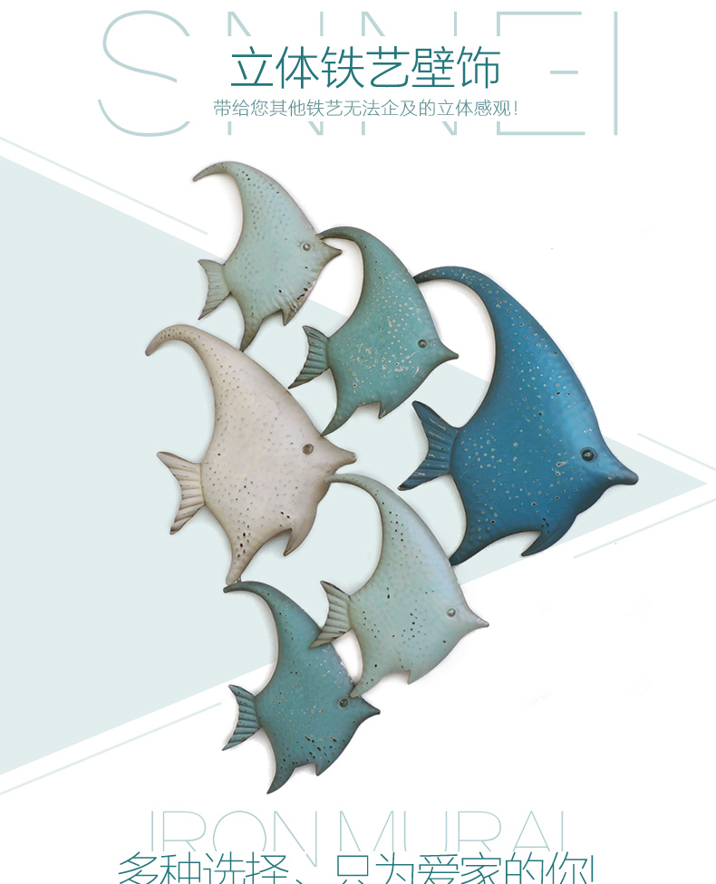 Snnei室内 立体墙贴电视沙发背景墙浮雕墙贴挂饰装饰画铁艺鱼创意墙面壁饰家居客厅墙壁装饰 铁鱼一套