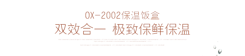 
                                        欧橡(OAK)不锈钢真空保温饭盒3层保温桶便当盒0X-2002 咖啡色1.6L                