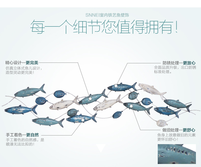 
                                        室内（Snnei）立体背景墙挂饰地中海铁艺壁挂墙饰创意家居装饰品 凯旋青春C款                