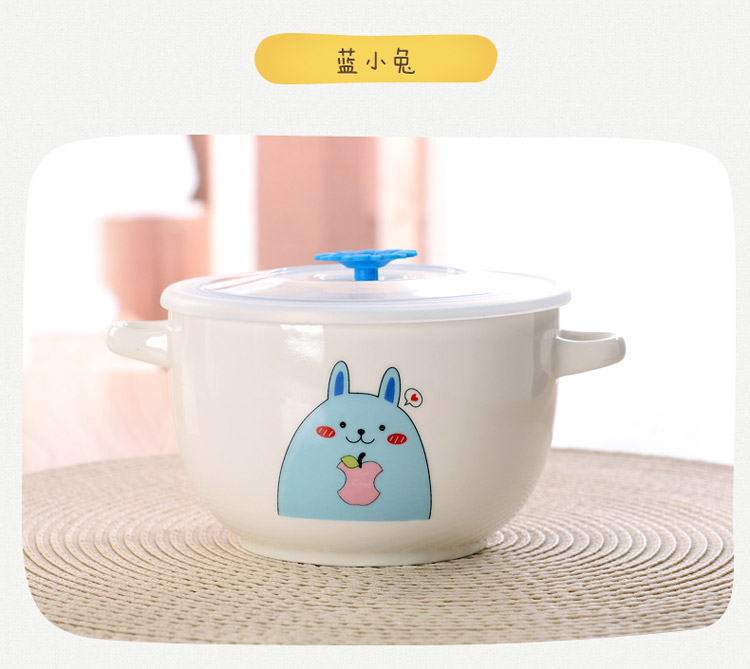 剑林 景德镇韩式卡通陶瓷双耳带盖泡面碗饭碗 蓝色苹果兔