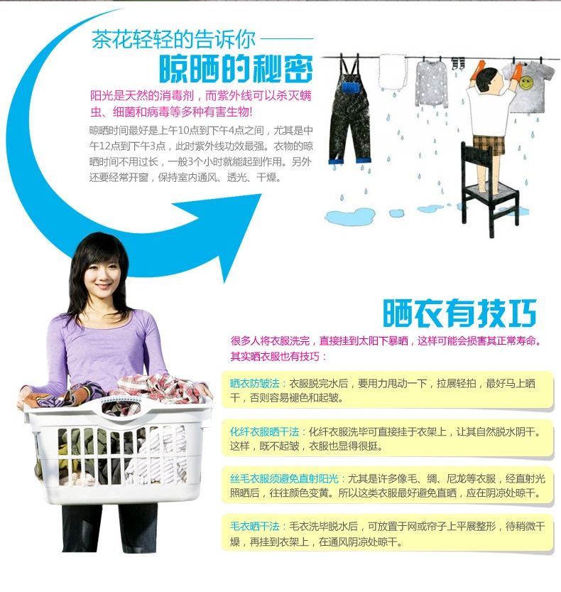 
                                                                                茶花塑料衣架防滑衣撑家用衣服架成人衣挂防风晾衣架 新款粉红色 1把5个                