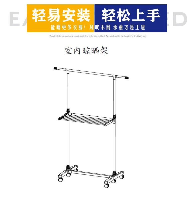 爱丽思IRIS 简易可伸缩可移动晾晒架晒衣架