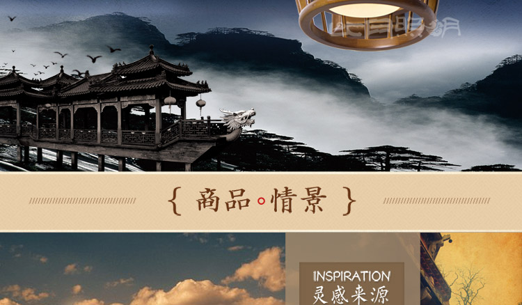 比月照明 中式现代实木卧室客厅书房床头灯创意复古墙壁灯3517