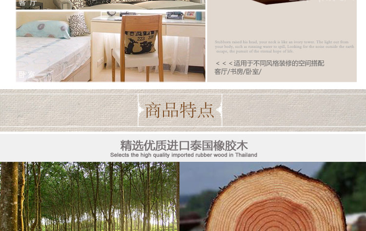 比月照明 简约现代创意实木灯具橡木卧室床头楼梯过道壁灯客厅3525