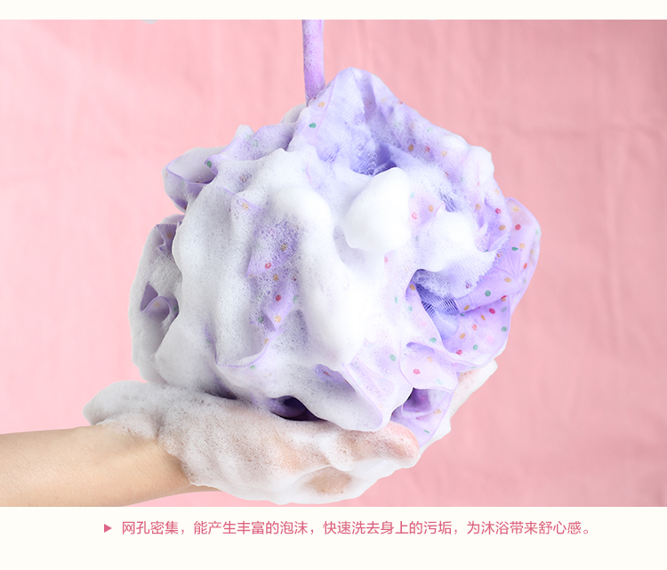 芳草地 沐浴球 韩式圆点沐浴花 颜色随机
