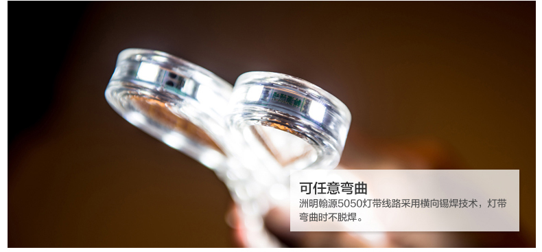 洲明翰源led软灯带客厅吊顶装饰灯带贴片220V灯条超亮5050高亮款（插头需另购） 正白光 5050-72D 6W 加亮款