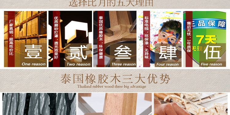 比月照明 简约现代橡木书房卧室客厅床头灯楼梯过道带开关壁灯3502