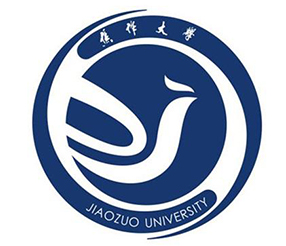 高校联盟:焦作大学