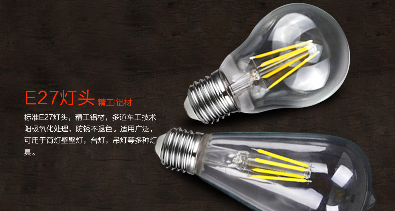 洲明翰源LED灯泡球泡灯360度全发光节能灯UHGY665 HGY668凸点灯泡4W 暖白