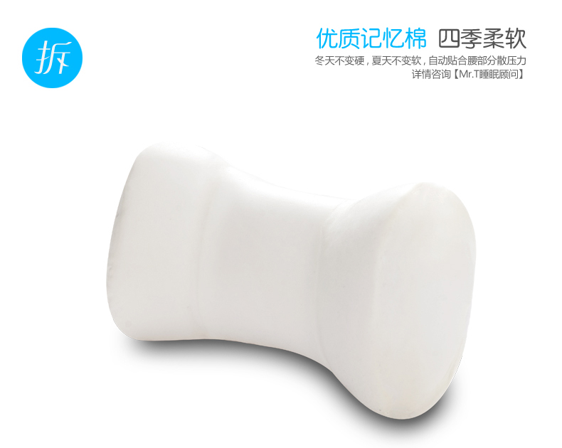 恬宁尔护腰靠垫办公室 汽车腰垫腰枕椅子靠背垫 靠枕可爱靠垫抱枕 米黄色