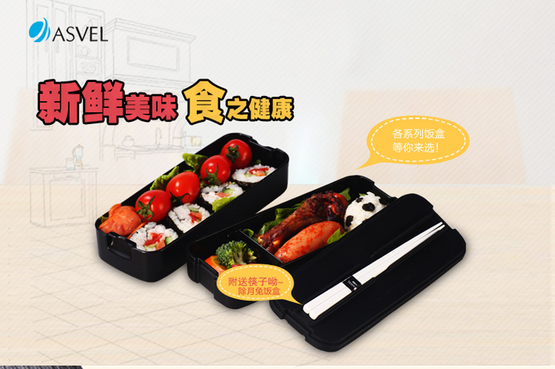 日本ASVEL 饭盒便当盒微波炉塑料饭盒密封双层 迷彩黑色820ML