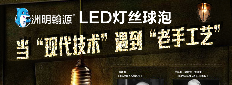 洲明翰源LED灯泡球泡灯360度全发光节能灯UHGY665 HGY668凸点灯泡4W 暖白
