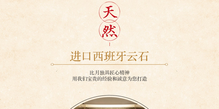 
                                        比月中式壁灯客厅云石灯实木卧室床头灯复古餐厅阳台过道灯3510 壁灯                