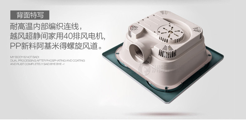 
                                        洲明翰源多功能浴霸四灯三合一浴霸 照明取暖明装UHBH101                