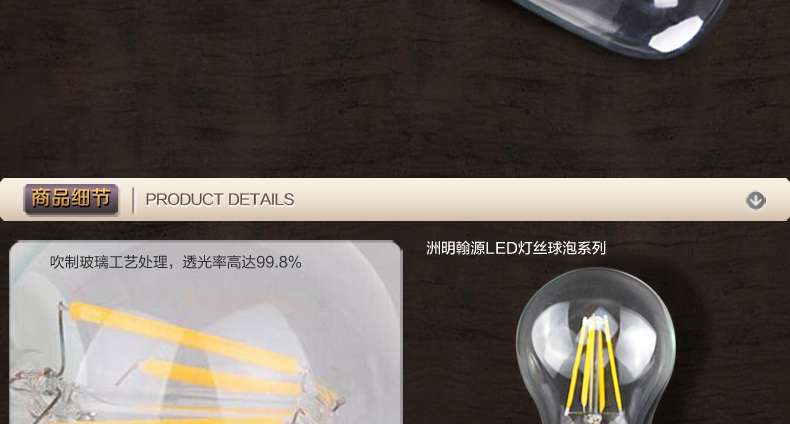 洲明翰源LED灯泡球泡灯360度全发光节能灯UHGY665 HGY668凸点灯泡4W 暖白
