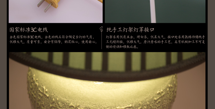 比月照明 现代中式卧室床头书桌创意礼品新古典景德镇陶瓷护眼灯学生台灯3569 小号