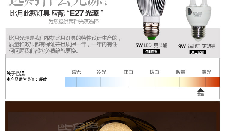 比月照明 中式现代实木卧室客厅书房床头灯创意复古墙壁灯3517
