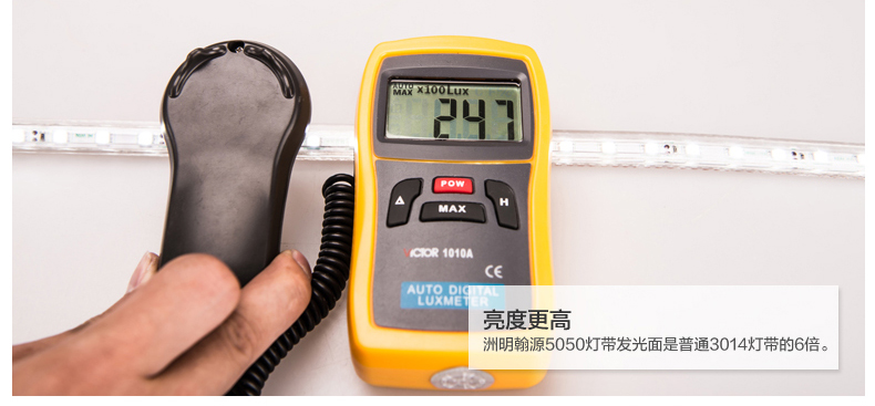 洲明翰源led软灯带客厅吊顶装饰灯带贴片220V灯条超亮5050高亮款（插头需另购） 正白光 5050-72D 6W 加亮款
