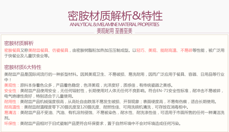 希尔SHALL 紫阳花系列方形托盘2件套组 SL8890
